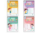 Giỏi Toán Từ Gốc - Thành Thạo Tính Nhanh (Cuốn Lẻ)