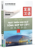 Giáo trình phát triển Hán ngữ tổng hợp Sơ cấp 1 - tập 1 (TB 2025)