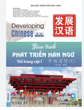 Giáo trình Phát triển Hán ngữ Viết Trung cấp 1 (TB 2025)