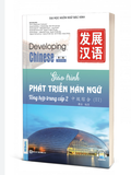 Giáo trình Phát triển Hán ngữ Tổng hợp Trung cấp 2 (TB 2025)