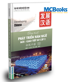 Giáo trình phát triển Hán ngữ nói giao tiếp sơ cấp 2 tái bản 2023