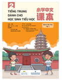 Tiếng Trung dành cho học sinh tiểu học - sách bài học tập 2