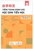 Tiếng Trung Dành Cho Học Sinh Tiểu Học - Sách Bài Tập - Tập 2
