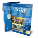 Hán ngữ Msutong Cao Cấp 4