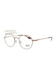 Gọng kính Rayban RB6369D 2886 chính hãng