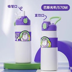 Bình Nước Giữ Nhiệt Disney HM3480B