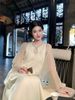 Set Tiểu Thư Kem
