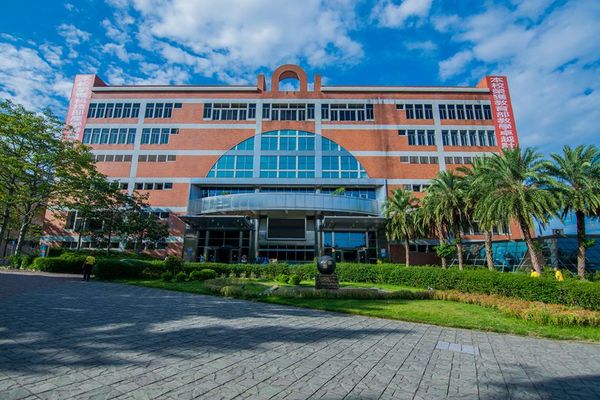 Trường Đại học Trung Hoa