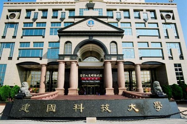Đại học KHKT Kiến Quốc