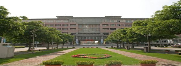 Trường Đại học KHCN Tu Bình