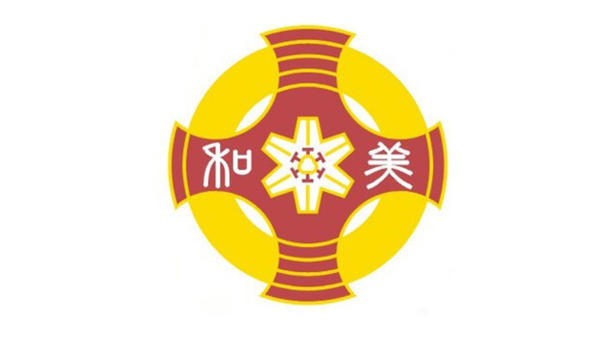 Trường Đại học Mỹ Hòa