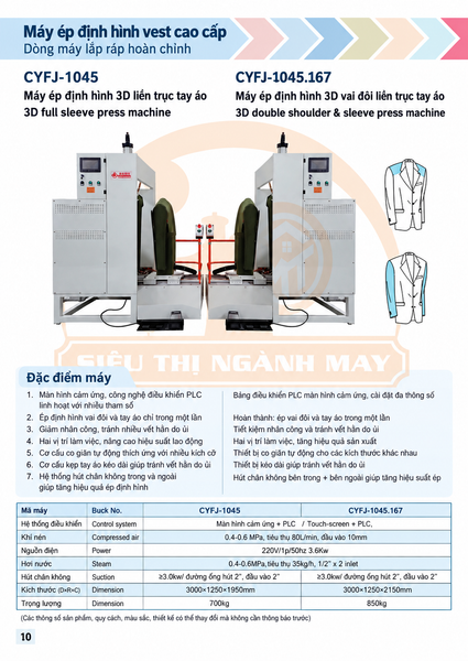 Máy ép định hình ve áo và thân trước vest công nghiệp Jiejiabaigu CYAJ-368 / CYAJ-369