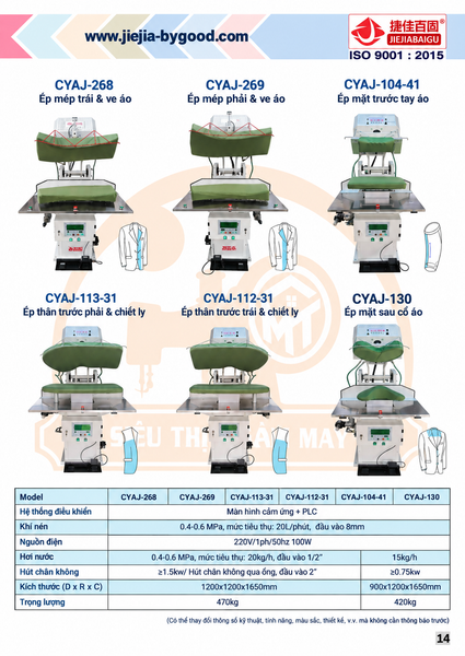 Máy ép định hình ve áo và tay áo vest công nghiệp Jiejiabaigu CYAJ-268 / CYAJ-269 / CYAJ-104-41