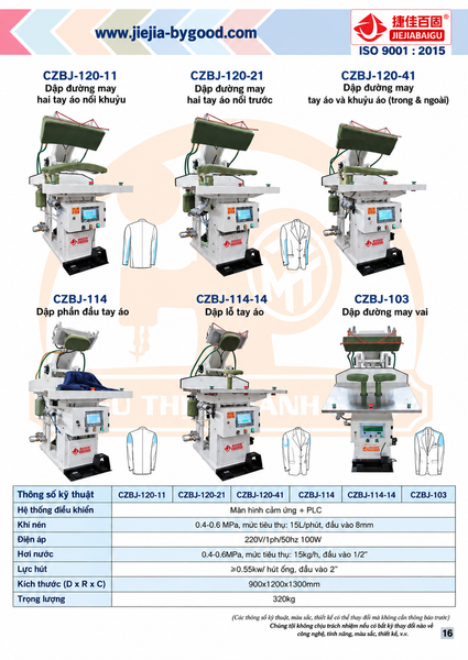 Máy ép định hình thân áo và đường vai vest công nghiệp Jiejiabaigu CZBJ-114 / CZBJ-114-14 / CZBJ-103