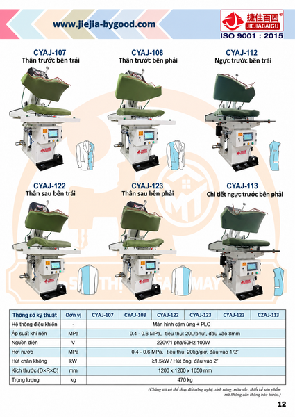 Máy ép định hình thân trước áo vest công nghiệp Jiejiabaigu CYAJ-107 / CYAJ-108 / CYAJ-112