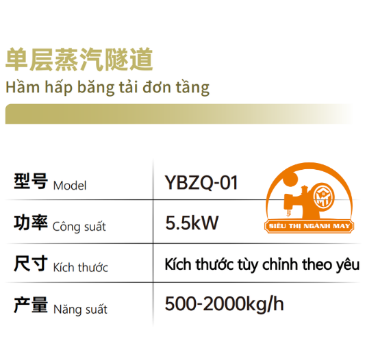 Hầm hấp băng tải đơn tầng Yingbo YBZQ-01