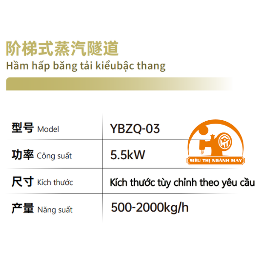 Hầm hấp băng tải kiểu bậc thang Yingbo YBZQ-03