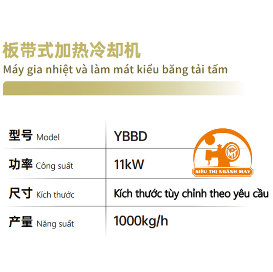 Máy gia nhiệt và làm mát kiểu băng tải tấm Yingbo YBBD