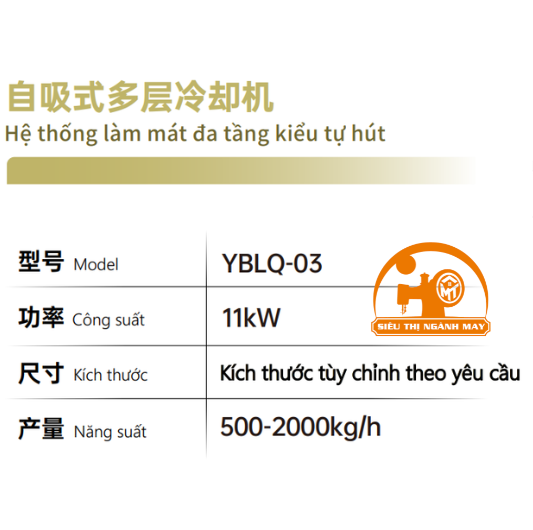 Hệ thống làm mát đa tầng kiểu tự hút Yingbo YBLQ-03