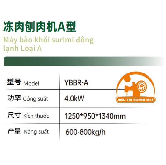 Máy bào khối surimi đông lạnh loại A Yingbo YBBR-A