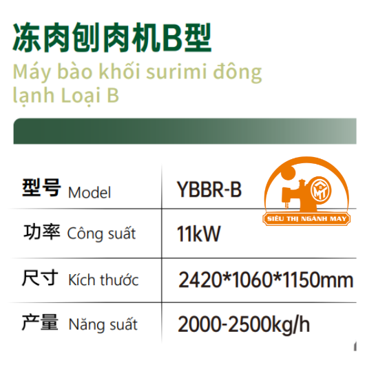 Máy bào khối surimi đông lạnh loại B Yingbo YBBR-B