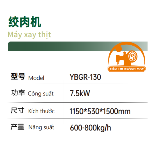 Máy xay thịt Yingbo YBGR-130