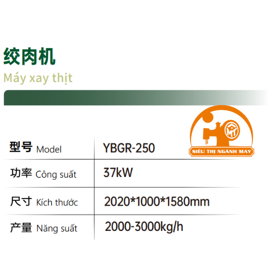 Máy xay thịt Yingbo YBGR-250