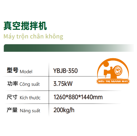 Máy trộn chân không Yingbo YBJB-350