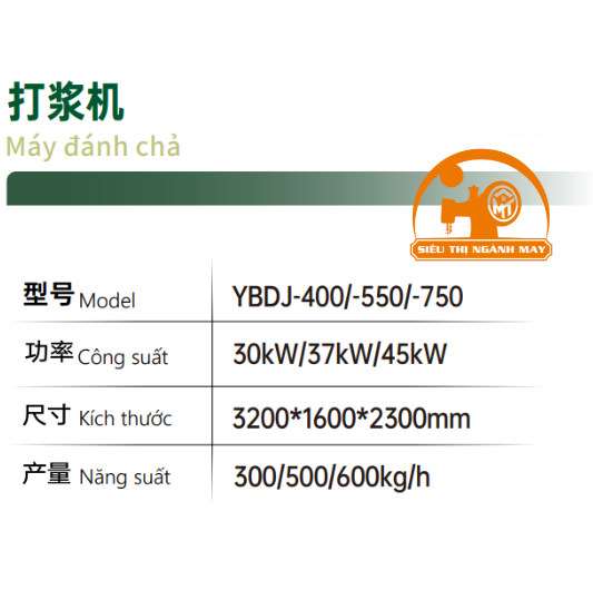 Máy đánh chả Yingbo YBDJ-400/-550/-750