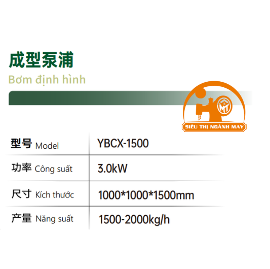 Bơm định hình Yingbo YBCX-1500