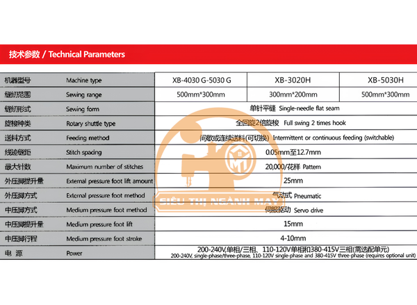 Máy may lập trình điện tử Xing Biao XB-4030G / XB-5030G