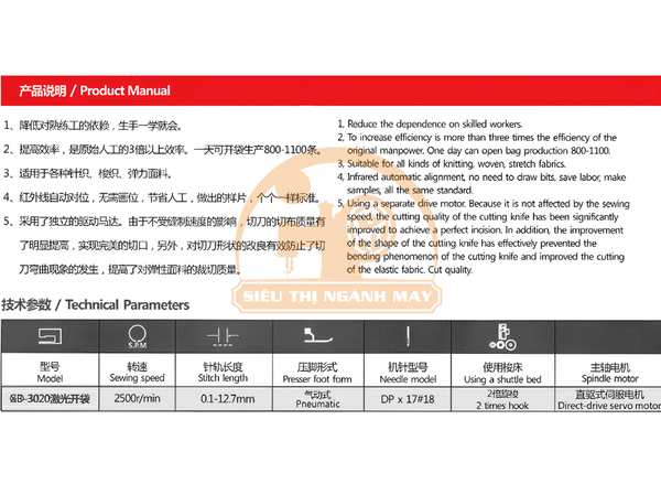 Máy mở túi bằng laser Xing Biao XB-3020