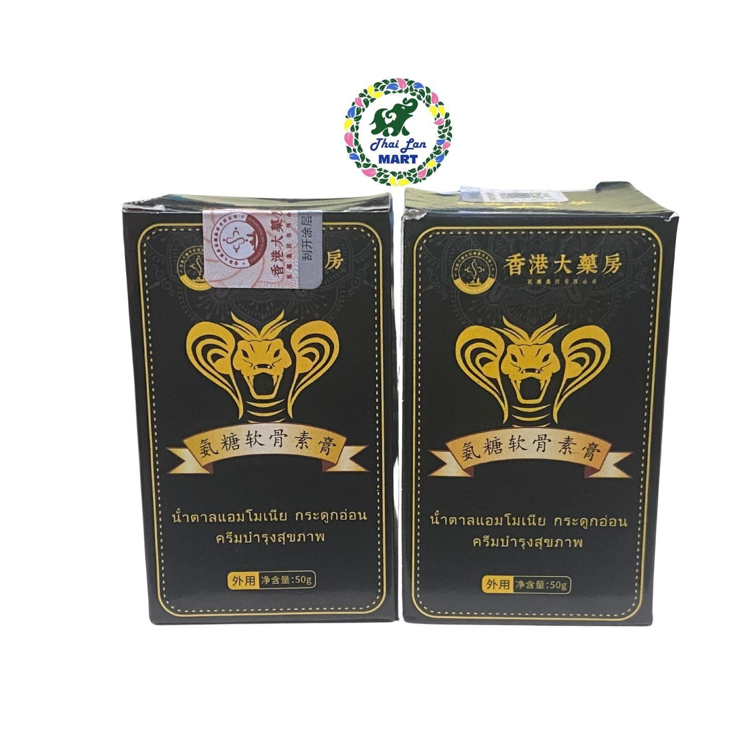  Cù là kim xà am đường nhuyễn cốt tố cao giảm đau nhức mỏi hàng chính hãng trung quốc 