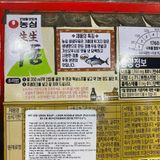 Mì Udon Tươi Kèm Nước Dùng Gói 253g