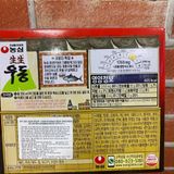 Mì Udon Tươi Kèm Nước Dùng Gói 253g