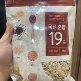 Gạo Trộn Ngũ Cốc 19 Loại Hạt Deasang Hàn Quốc 800G