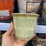 Mì Trộn Tương Đen Chapageti Bumbuk Không Cay Nongshim Hàn Quốc Cốc 70G / 농심) 짜파게티 범벅 70G