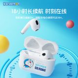  Tai Nghe Không Dây TWS ROCK Doraemon EB710 (Bluetooth v5.3, 5H, Low latency, 3D Sound, Reduce Noise Calling) 