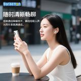  Tai Nghe Không Dây TWS ROCK Doraemon EB710 (Bluetooth v5.3, 5H, Low latency, 3D Sound, Reduce Noise Calling) 