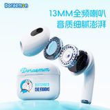  Tai Nghe Không Dây TWS ROCK Doraemon EB710 (Bluetooth v5.3, 5H, Low latency, 3D Sound, Reduce Noise Calling) 