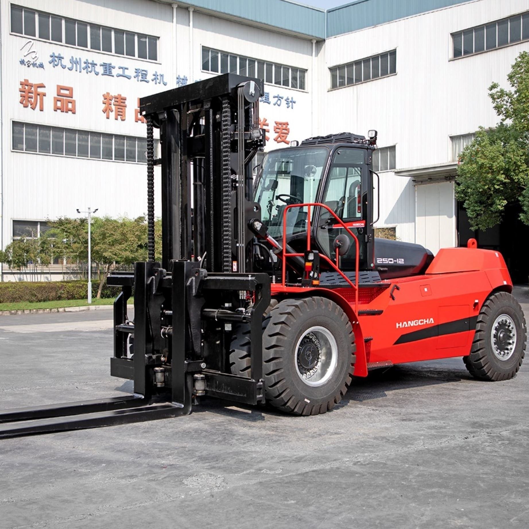  Xe Nâng Dầu 25 Tấn Hangcha CPCD250-XRH10G 