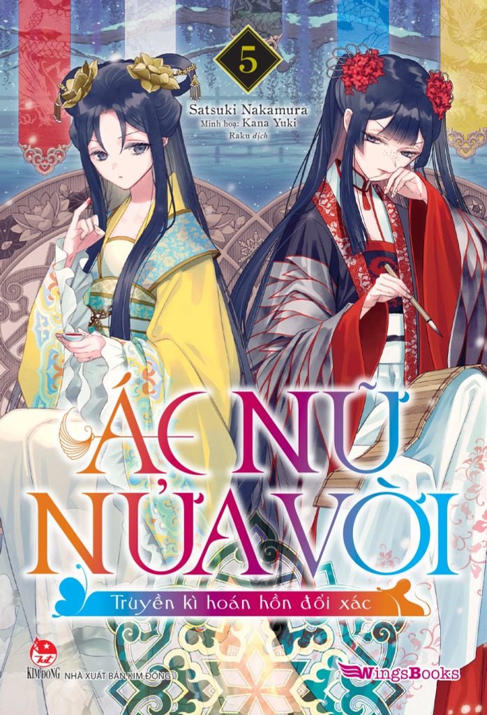Ác Nữ Nửa Vời - Truyền Kì Hoán Hồn Đổi Xác (Light Novel) - Tập 5