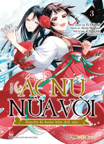 Ác Nữ Nửa Vời - Truyền Kì Hoán Hồn Đổi Xác (Truyện Tranh) - Tập 3