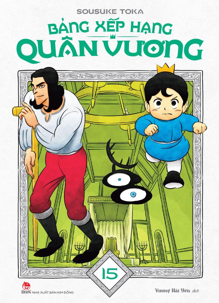 Bảng Xếp Hạng Quân Vương – Tập 15