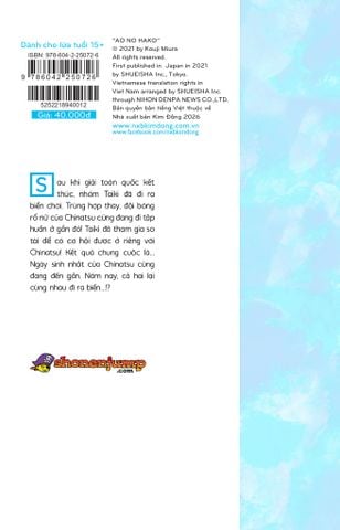 Blue Box - Tập 18: Tận Hưởng Đi Nhé