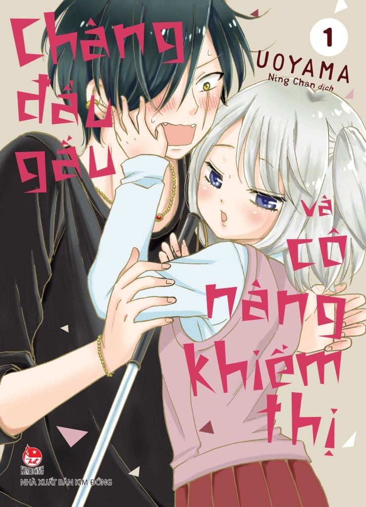 Chàng Đầu Gấu Và Cô Nàng Khiếm Thị - Tập 1