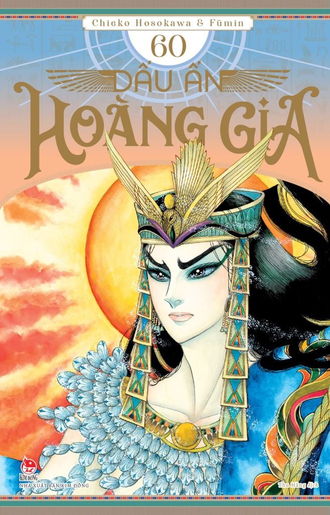Dấu Ấn Hoàng Gia - Tập 60