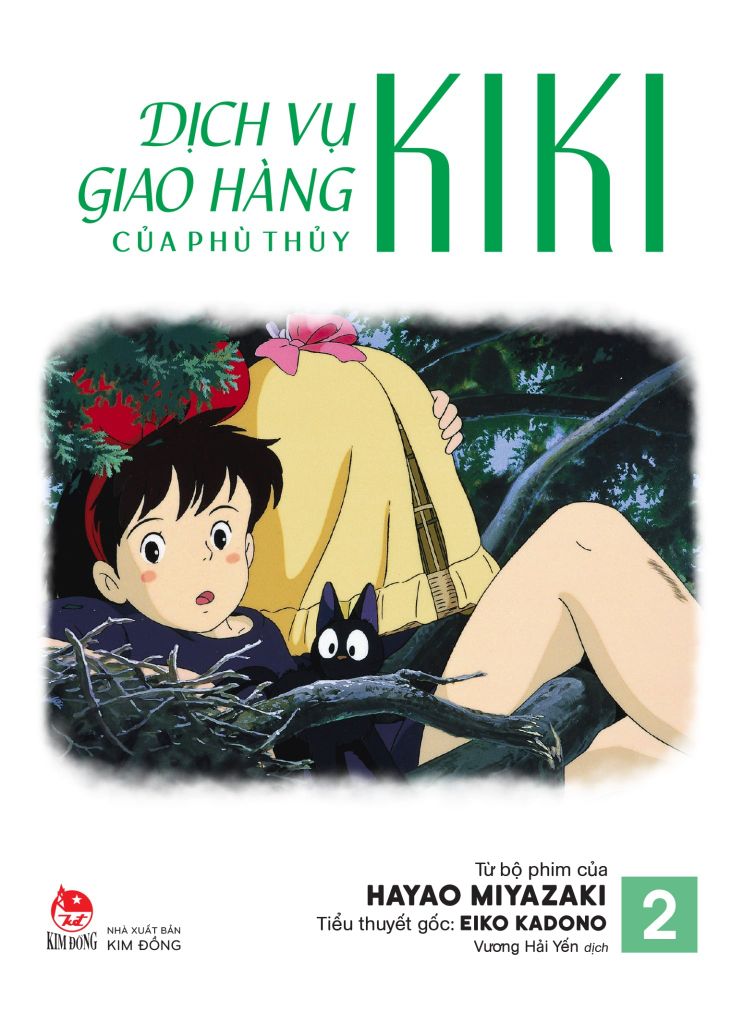 Dịch Vụ Giao Hàng Của Phù Thủy Kiki - Tập 2
