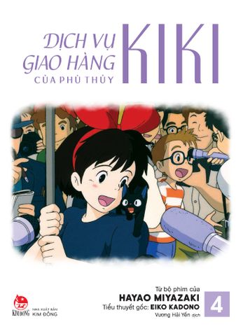 Dịch Vụ Giao Hàng Của Phù Thủy Kiki (Truyện Tranh Màu) - Tập 4