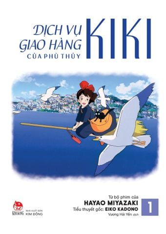 Dịch Vụ Giao Hàng Của Phù Thủy Kiki (Truyện Tranh Màu) - Tập 1